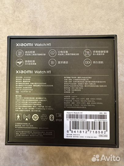 Смарт-часы Xiaomi Watch H1