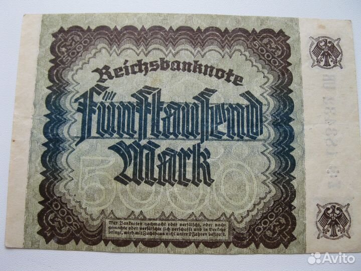 50 000 марок Германия 1922 нечастая. отличная