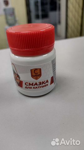 Смазка для рыболовных катушек Cupper