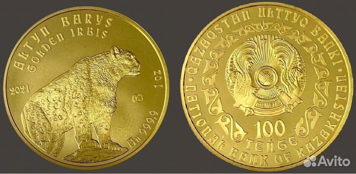 Золотая монета Казахстана 