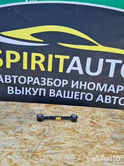 Рычаг подвески верхний задний правый Kia Carnival