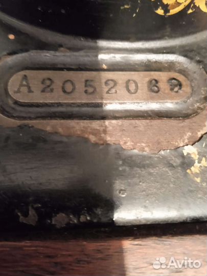 Швейная машина Singer A-1911г