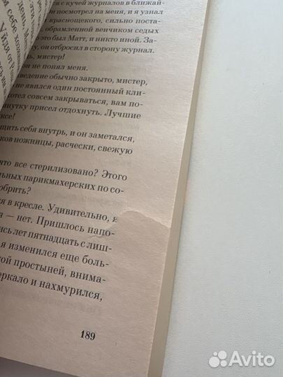 Цветы для элджернона книга