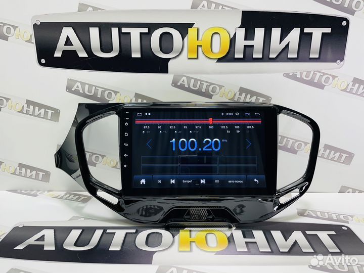 Магнитола LADA Vesta 2015-2022 Андроид 2+16 AMP