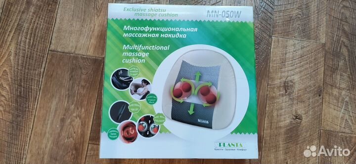 Новая массажная подушка Planata MN-050W