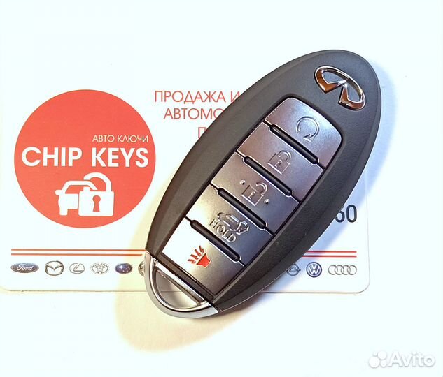 Ключ зажигания Infiniti QX56 / QX80 / 285E3-1LA5A