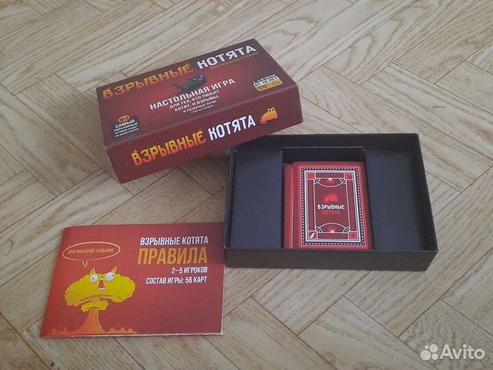 Игра Взрывные котята