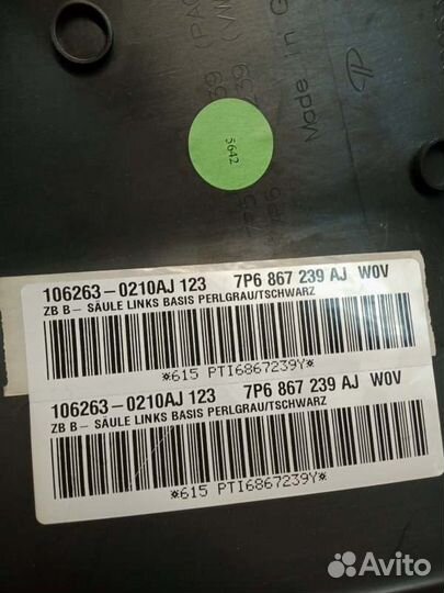 Накладка на стойку левая Volkswagen Touareg NF 3.6