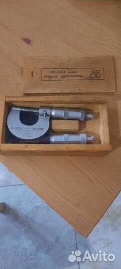 Микрометр мк 0-25мм. СССР