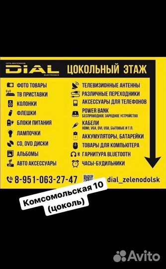 Повер банк ritmix
