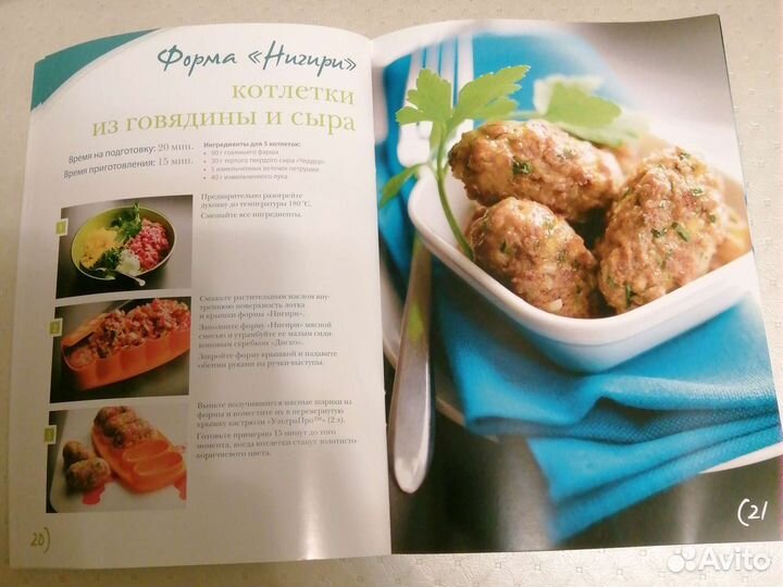 Посуда Tupperware