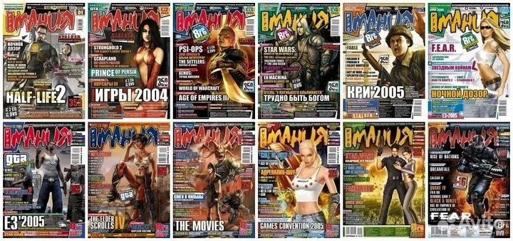 Игромания, Навигатор, лки, PC Игры и др. журналы