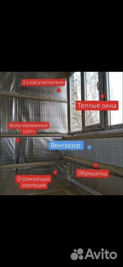 Обшивка балконов и лоджий. Без посредников