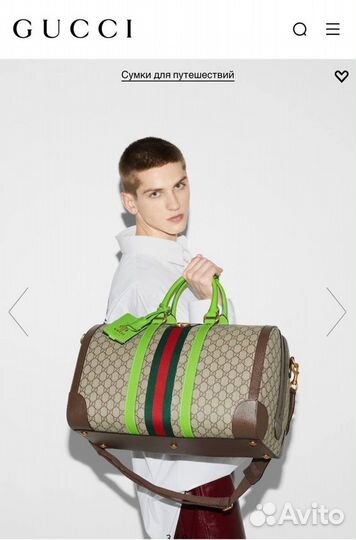 Дорожная сумка Gucci