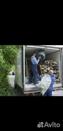 Вывоз мусора