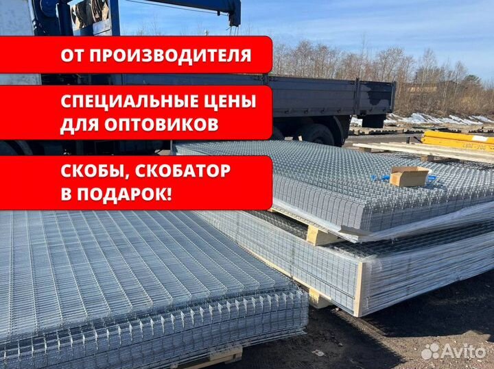 Сетка для габионов в наличии