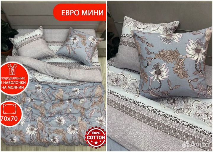 Постельное белье, подарочный вариант