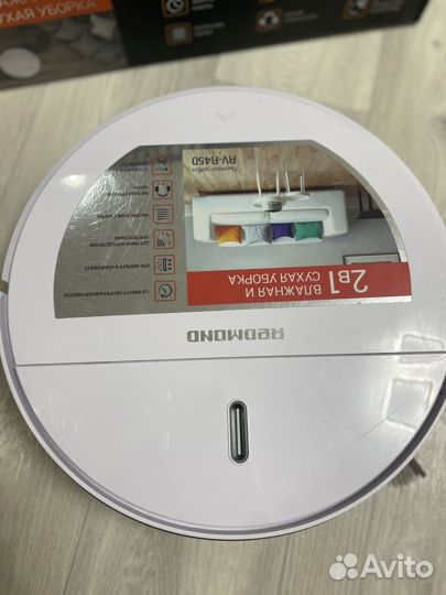 Робот пылесос redmond rv r450