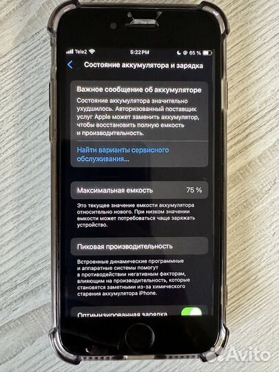 iPhone SE (2020), 64 ГБ
