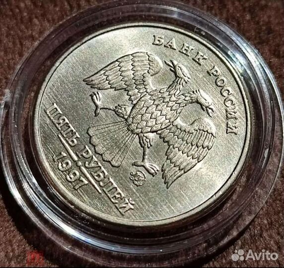 5 рублей 1997 ммд UNC люкс