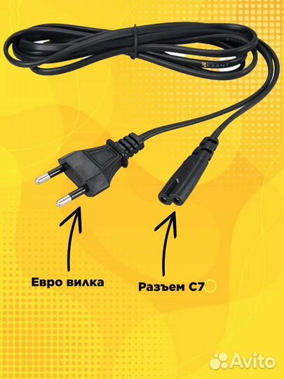 Сетевой кабель питания C7, 0.5м, евровилка, 2x0,5