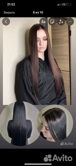 Требуются модели на окрашивание