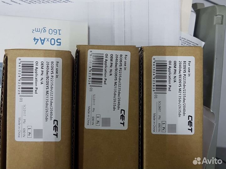 CET тканевая накладка kyocera 2040