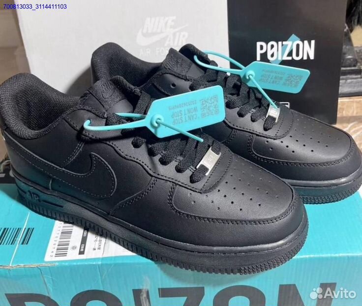 Air force 1 97 hot sale
