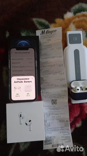 iPhone 12 Pro, 128 ГБ