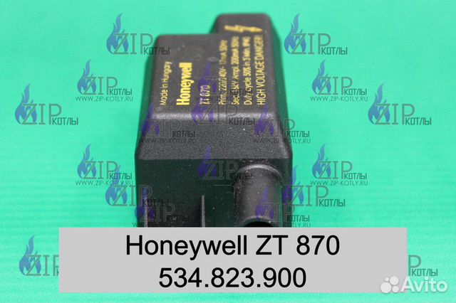 Трансформатор розжига Honeywell 534.823.900