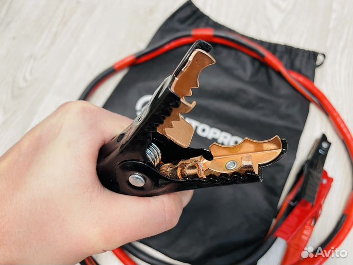 Провода пусковые