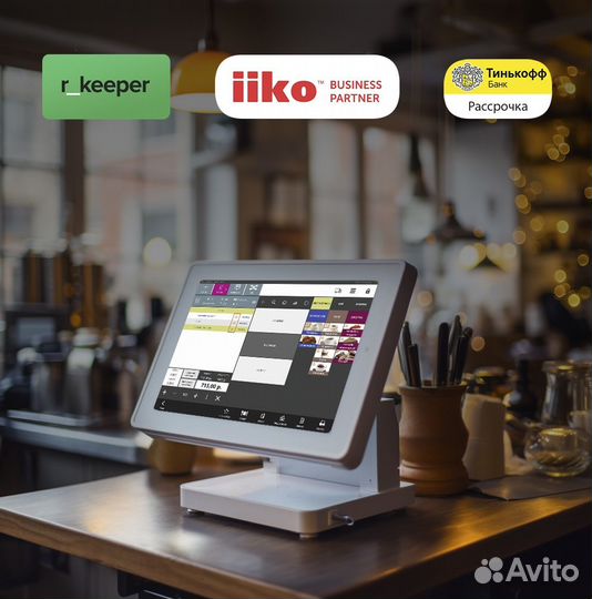 Iiko автоматизация ресторана