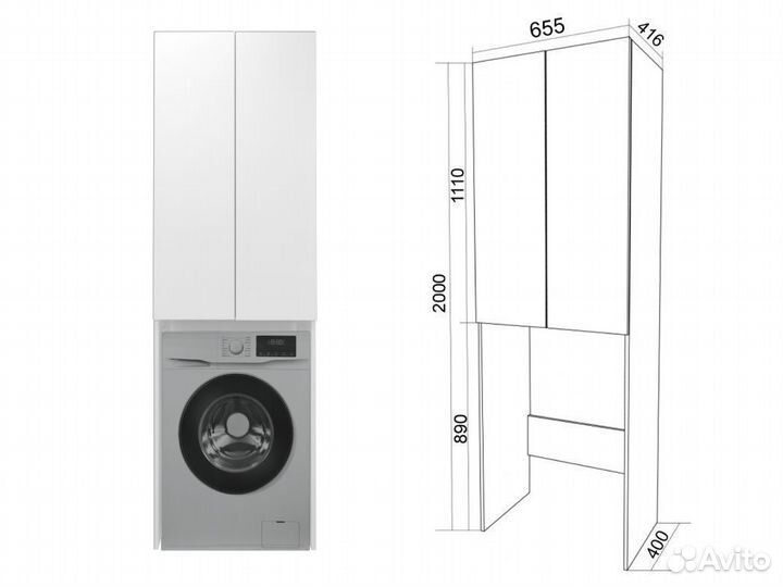 Шкаф пенал в ванну для стиральной машины 40 белый