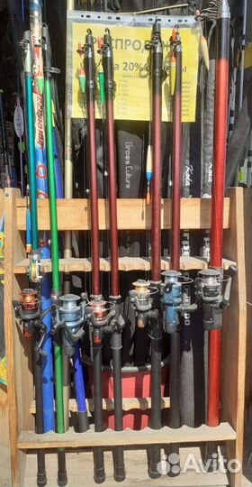 Удочка в сборе