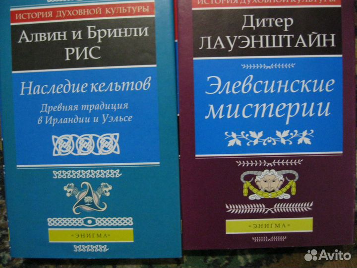 Книги по истории