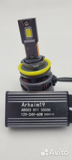 LED лампы Arkaim19 AR003 (H11) 60w