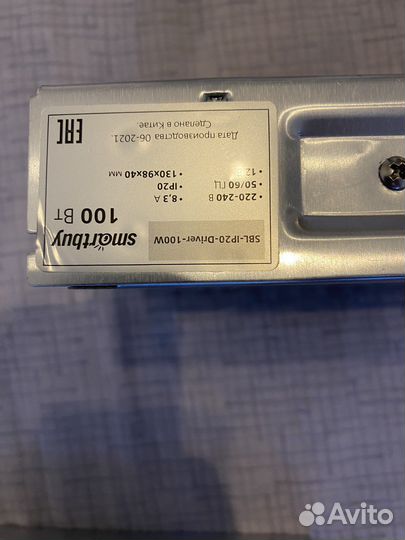 Блок питания 12v 100W