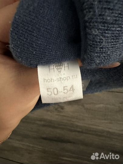 Шапка детская зимняя на мальчика 50-54