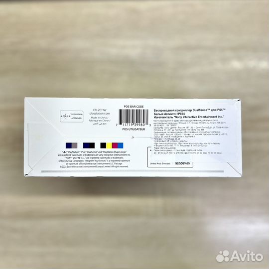 Геймпад Sony DualSense для Playstation 5 White
