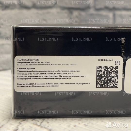 Mancera Black Vanilla 60 ml (Оригинал)