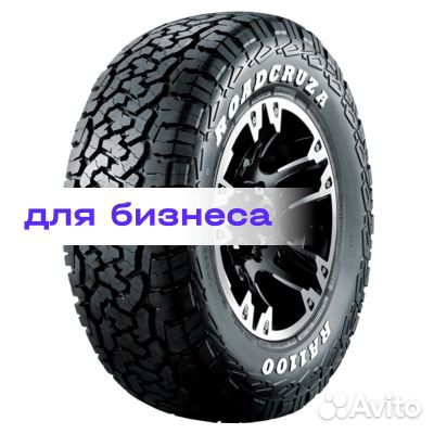 Шина Roadcruza RA1100 LT285/70R17 121/118S RA1100 TL 10PR