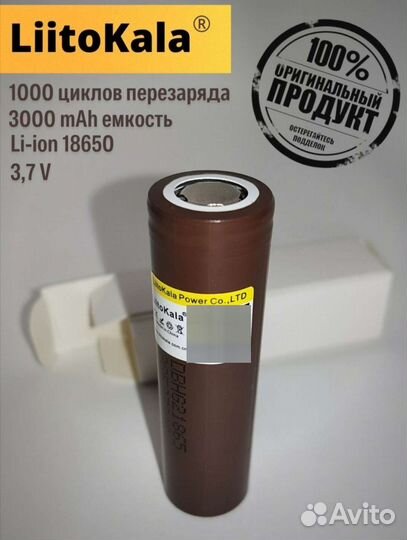 Аккумулятор 18650 liitokala Samsung vtc
