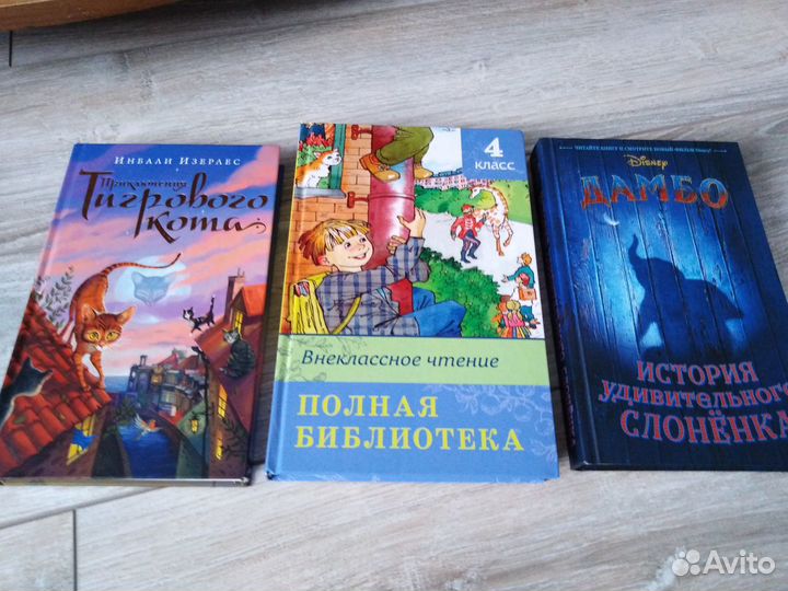 Книги новые