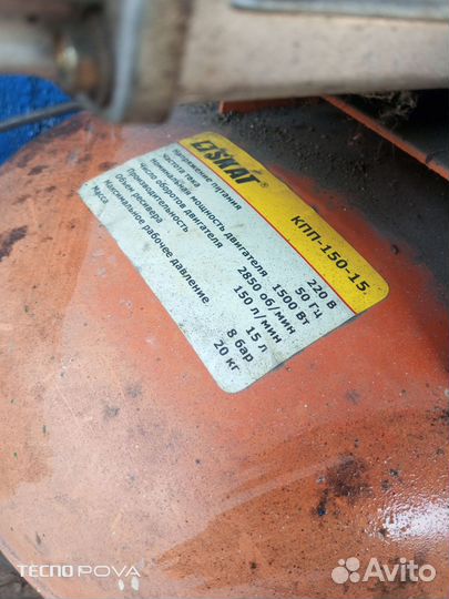 Воздушный компрессор