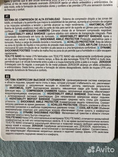 Гольфы компрессионные Uyn 39-41