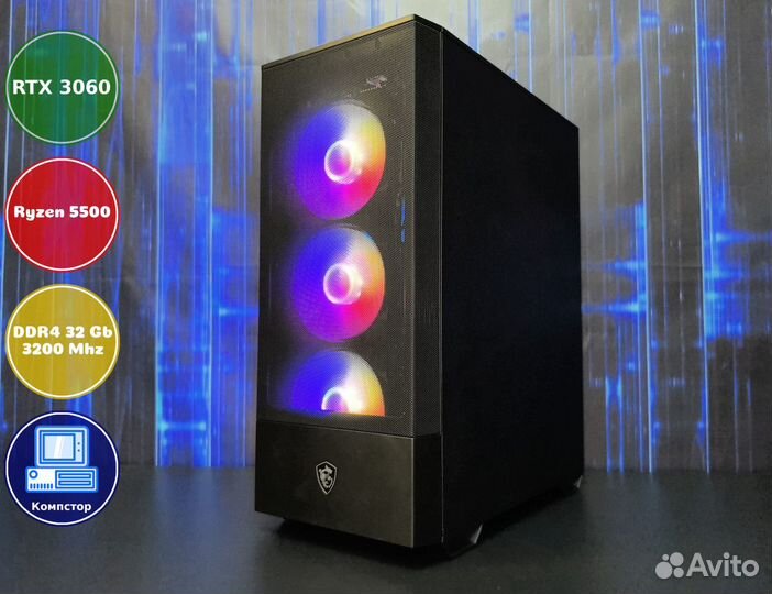 Геймерский комп AMD5500-RTX3050-32DDR4-GFL7834-A520