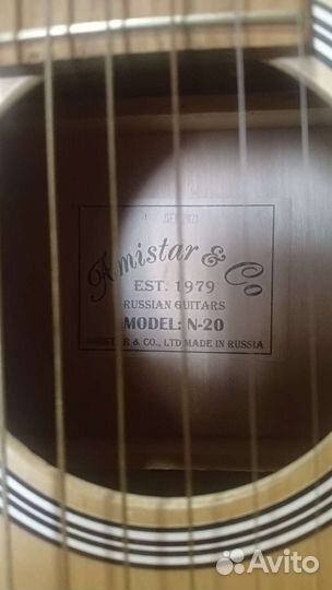 Акустическая гитара