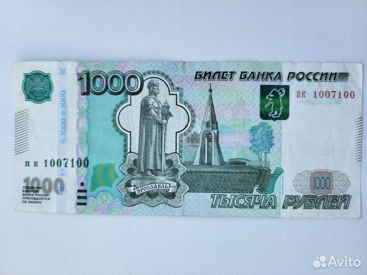 Купюры с красивыми номерами и антирадар