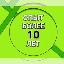Ремонт стиральных и посудомоечных машин, Москва