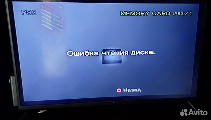 Sony playstation 2 прошитая
